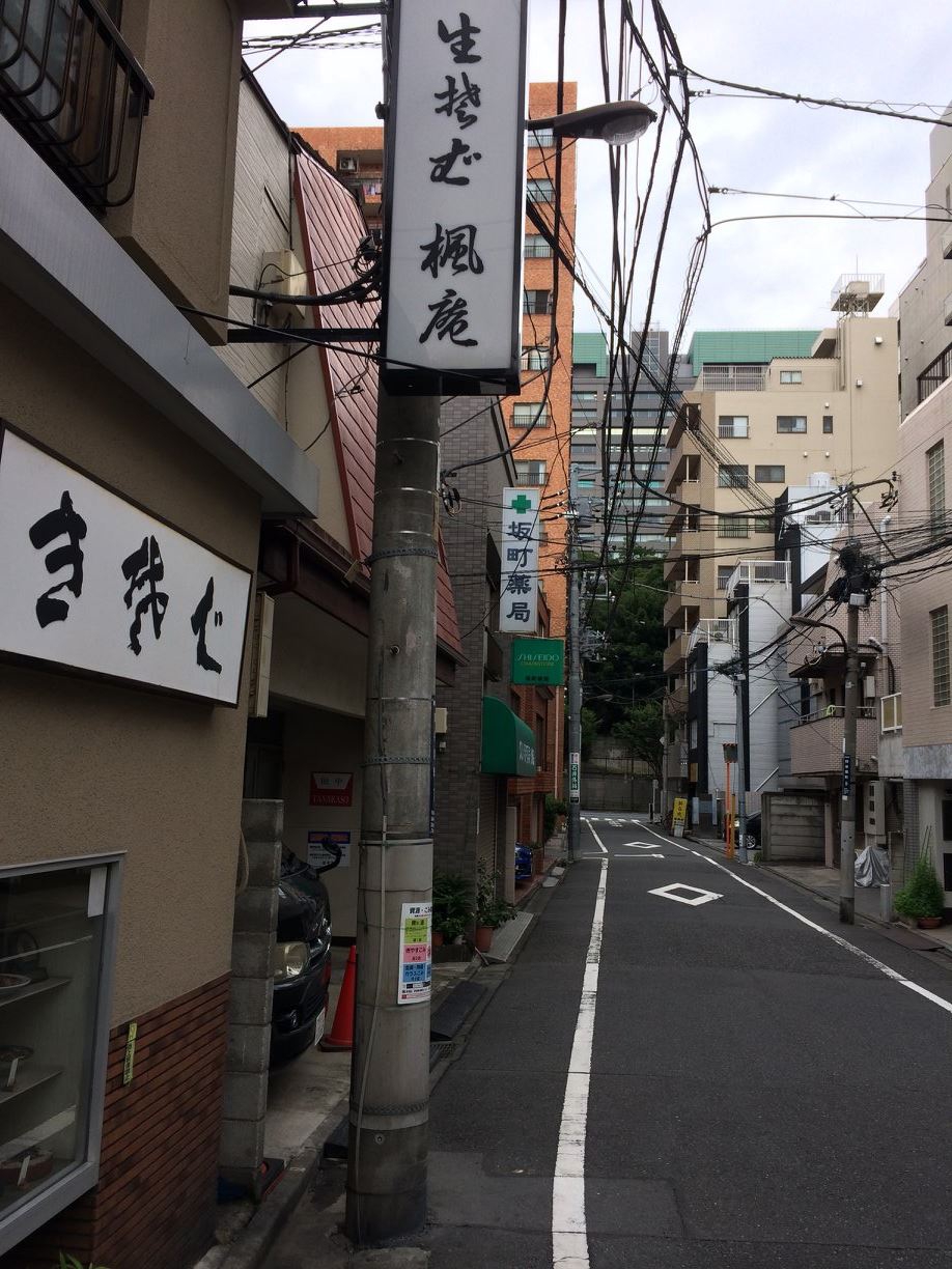 【四谷②】下坂町 江戸町巡り