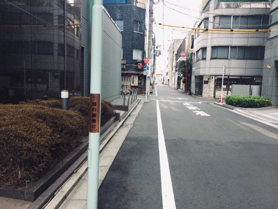 日本橋 新道 鐘突堂新道 江戸町巡り 日本橋 新道 鐘突堂新道 江戸町巡り