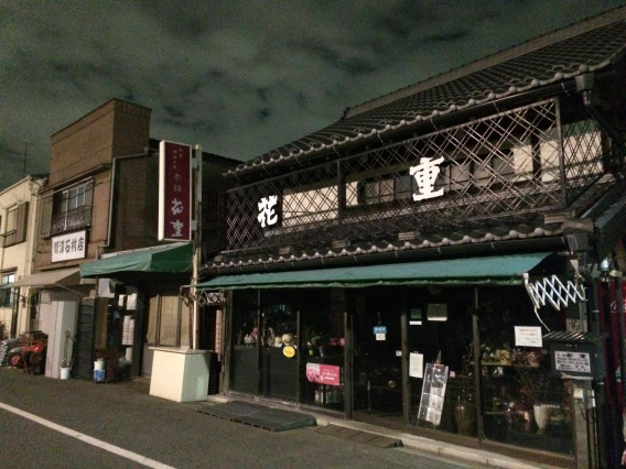 下谷 047 谷中茶屋町 江戸町巡り