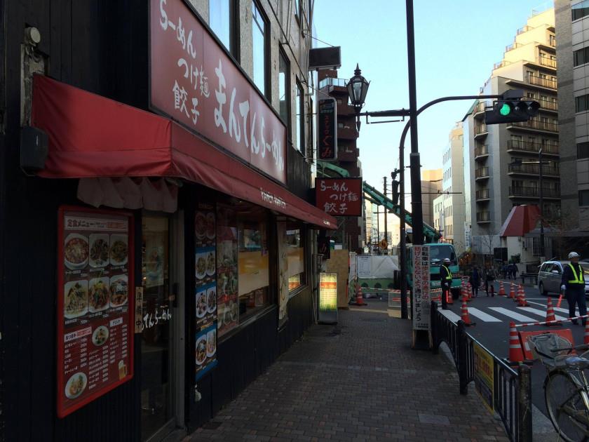 【麹町②】表六番町 江戸町巡り