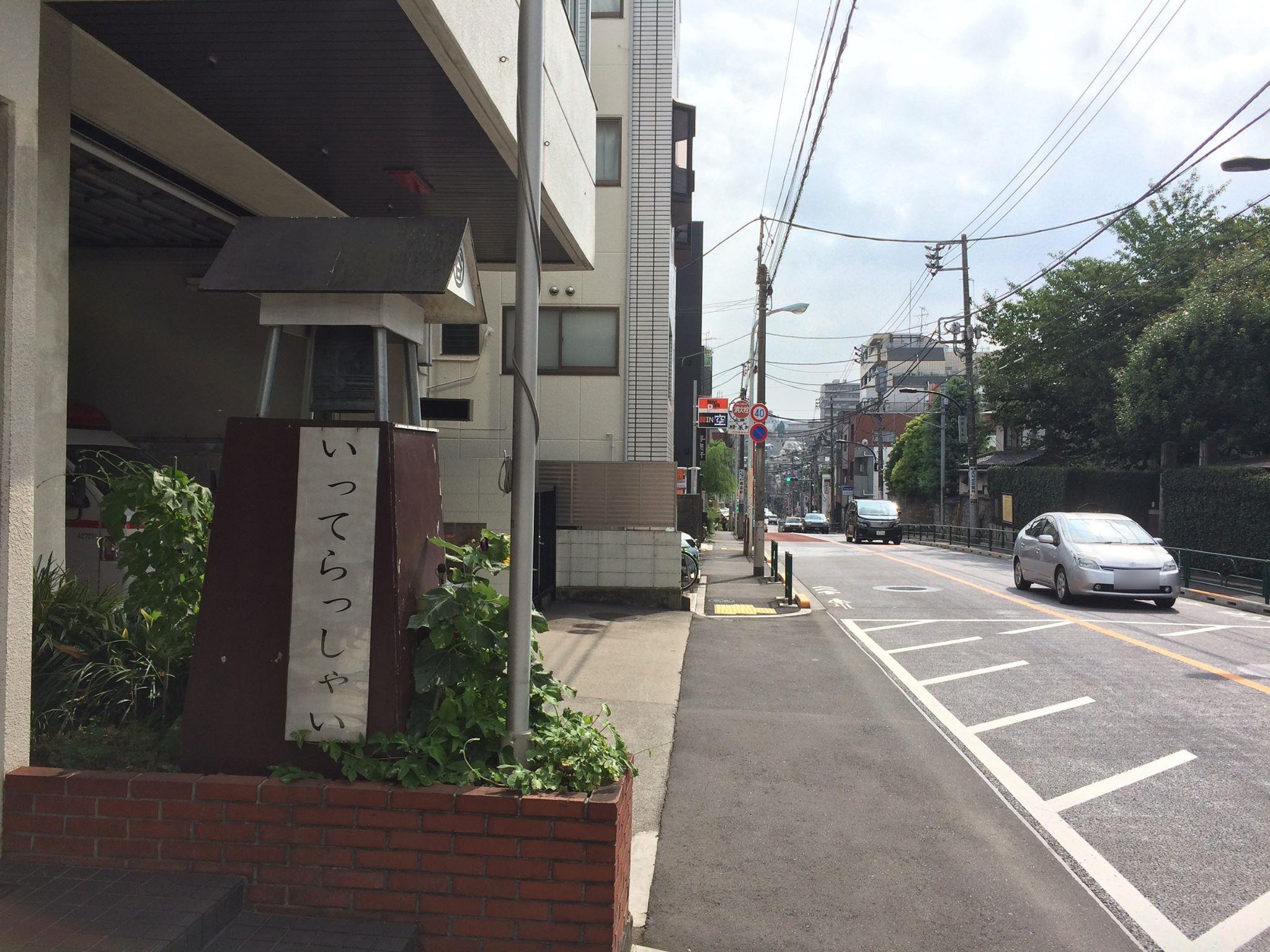 【下谷②】谷中善光寺前町 江戸町巡り