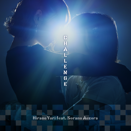 Discography | 空野青空オフィシャルサイト