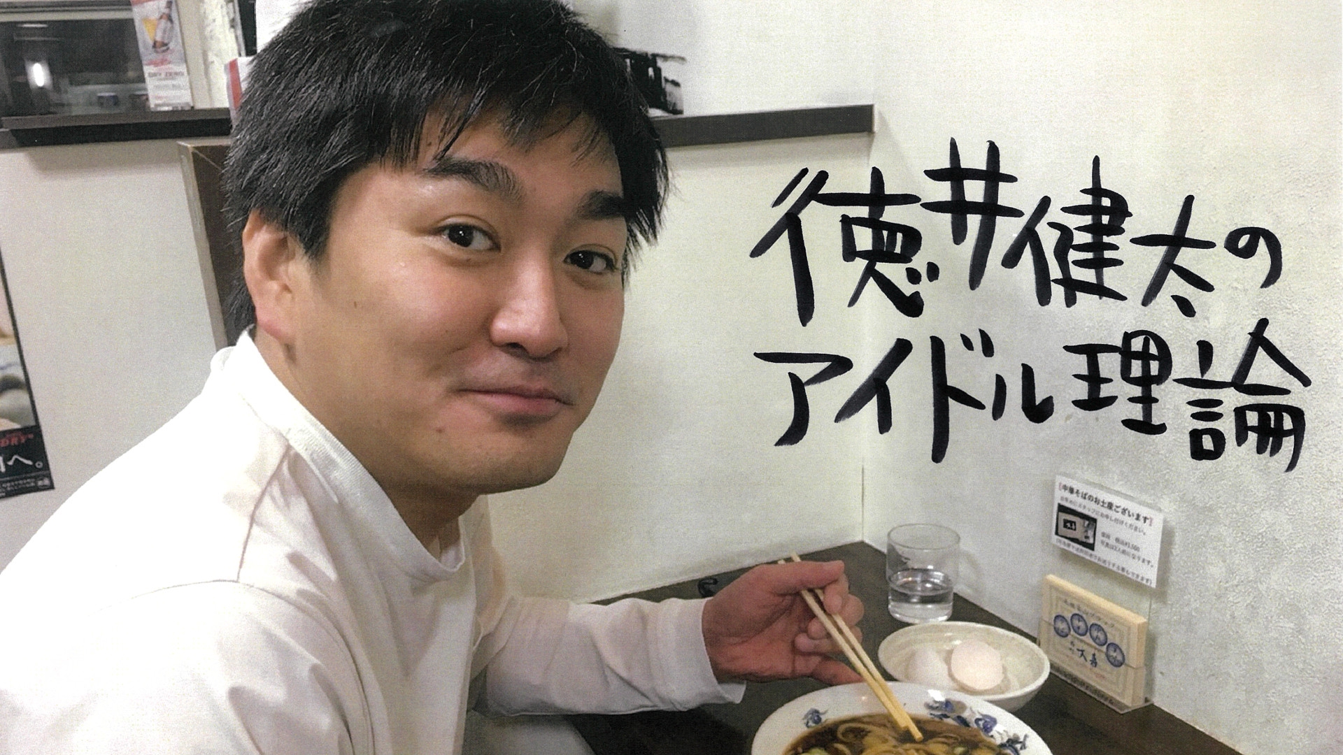 片町スポージックフェス 2018年06月02日 ほくりくアイドル部 「片町スポージックフェス2018」（石川県金沢市・片町きらら広場） - YouTube
