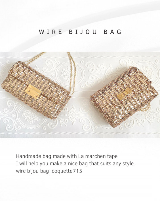 Coquette.715 Wire Bag レッスン オンラインも可能 | Lis Blanc
