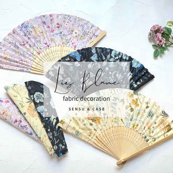 LIBERTY生地使用　handmade お扇子セット LIBERTY生地使用handmade お扇子セット