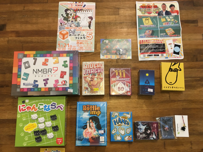 ボードゲームフェス 福岡に行ってきました Jogo ボードゲームフェス 福岡に行ってきました Jogo