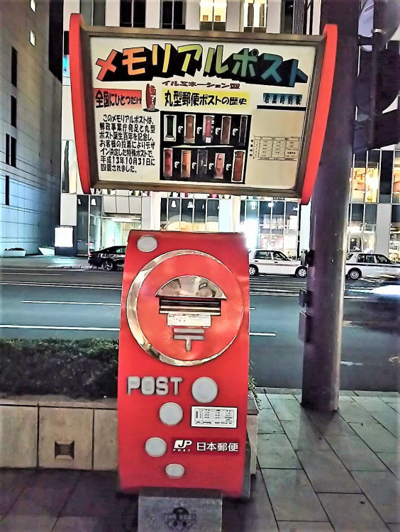 メモリアルポスト 札幌駅前 いみたかと 初めての札幌