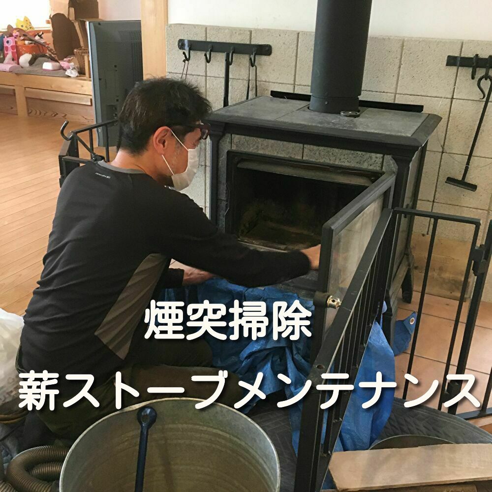 特定商取引法に基づく表記