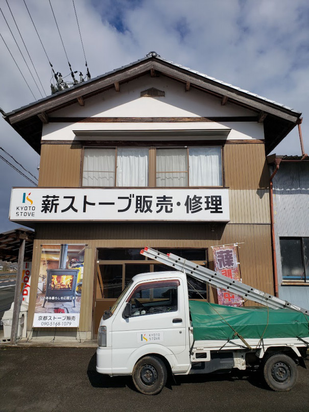 ショールームを持たない薪ストーブ屋 | 薪ストーブプランニング 