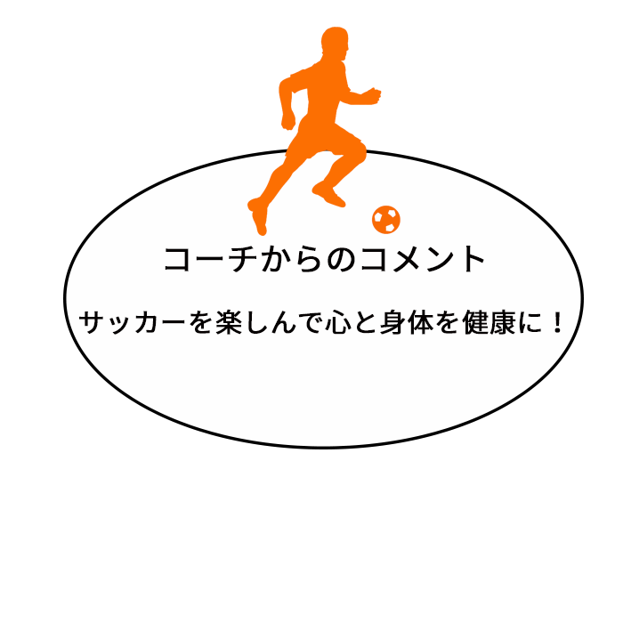 👤コーチ紹介 | 犬塚友輔サッカースクール