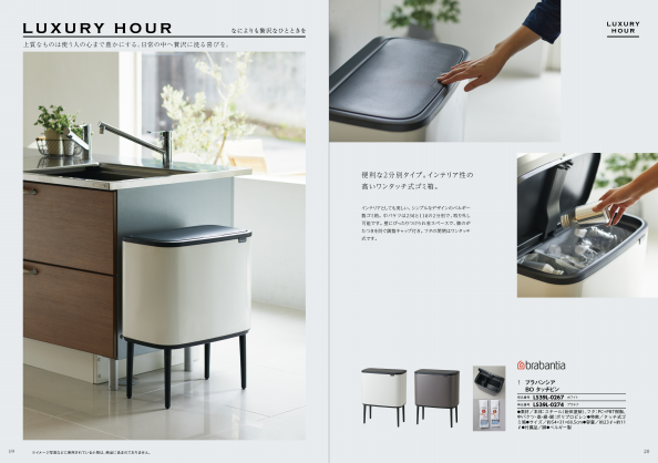 ワイヨット様 ギフトカタログ 撮影指示 Yard Design ワイヨット様 ギフトカタログ 撮影指示 Yard Design