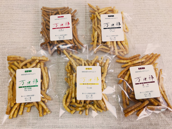 ぼぶら商品 ぼぶら堂 日田を元気に ぼぶら商品 ぼぶら堂 日田を元気に