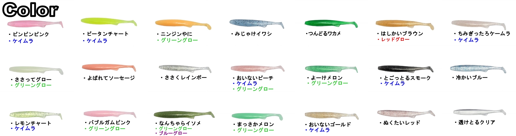 SEAlabo(ライトソルト製品) | YG.labo