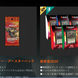 モンコレ入荷しました Booksながしま Tcgトレーディングカードゲーム群馬県高崎市