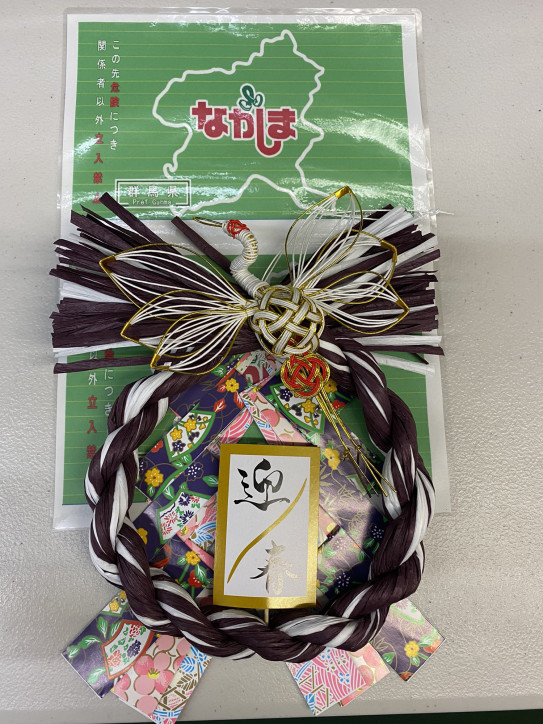 新年あけましておめでとうございます Booksながしま Tcgトレーディングカードゲーム群馬県高崎市