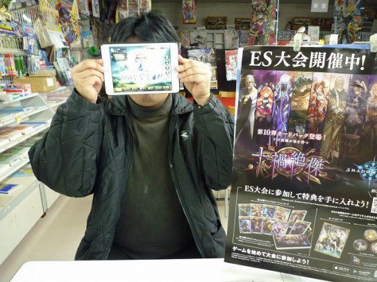 シャドバes大会開催しました Booksながしま Tcgトレーディングカードゲーム群馬県高崎市