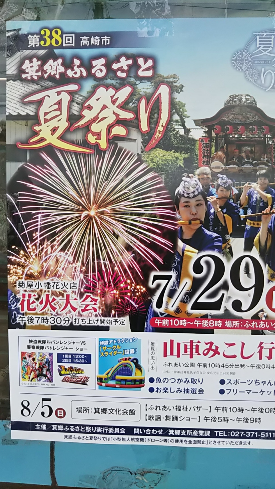 今週末はみさと夏祭り Booksながしま Tcgトレーディングカードゲーム群馬県高崎市 今週末はみさと夏祭り Booksながしま Tcgトレーディングカードゲーム群馬県高崎市