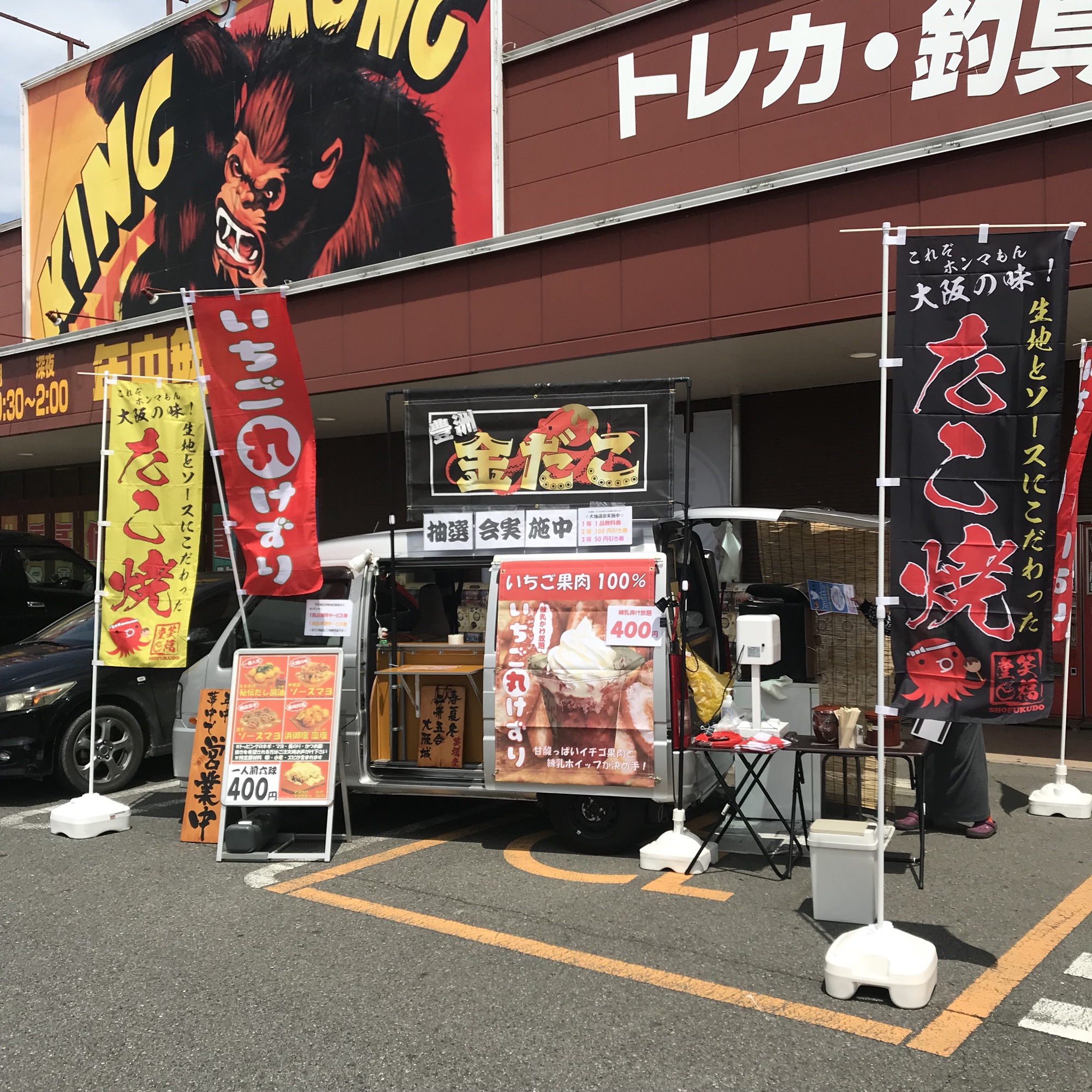 笑福えんぎ堂　まとめ売り　根付 kabaya「笑福えんぎ堂」 - のりこのお部屋