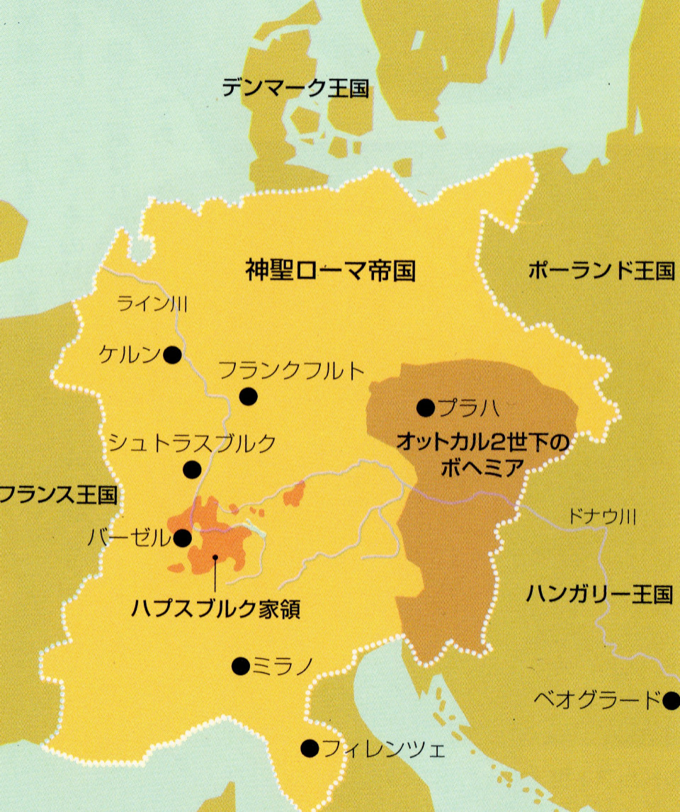 ウィーン 3 ルドルフ1世 マクシミリアン1世 粋なカエサル ウィーン 3 ルドルフ1世 マクシミリアン1世 粋なカエサル