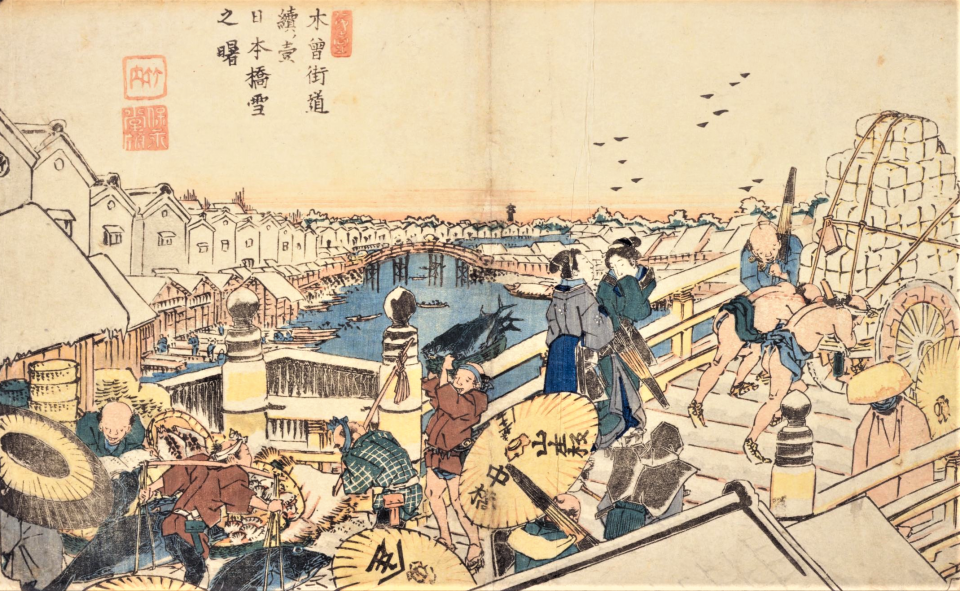 日本橋 魚市場」①築地80年日本橋300年 | 粋なカエサル