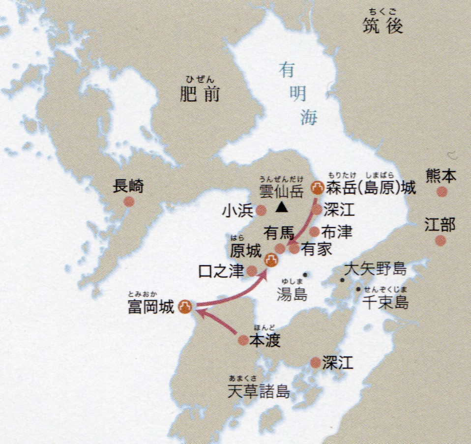 島原 の 乱