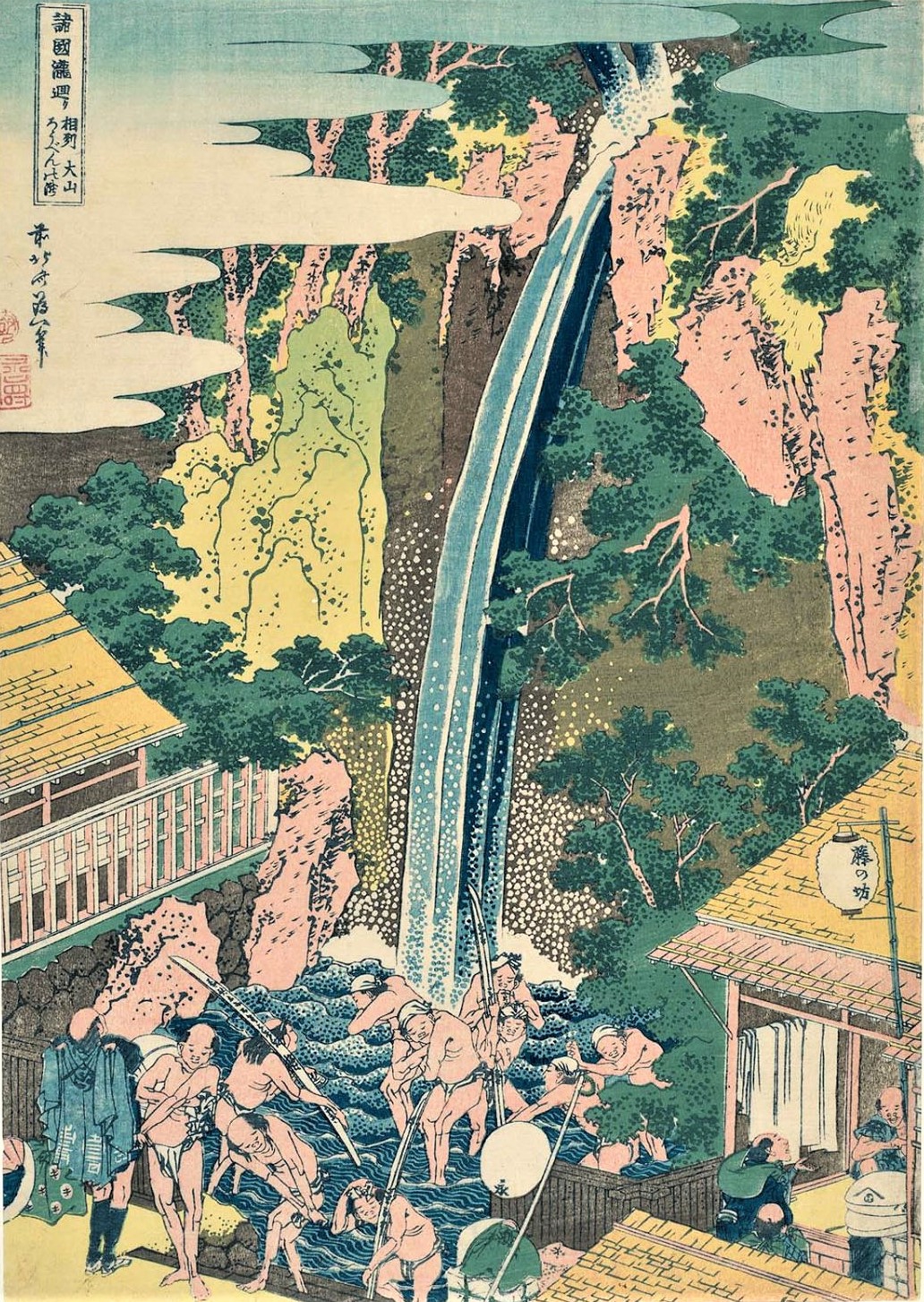 日本の夏」21 「涼を取る」④ 「滝浴み」(3) 北斎『諸国滝廻り』 | 粋