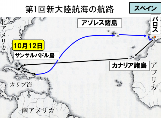 クリストファー コロンブスの生涯 年表 航路や性格 死因 名言についても紹介 レキシル Rekisiru