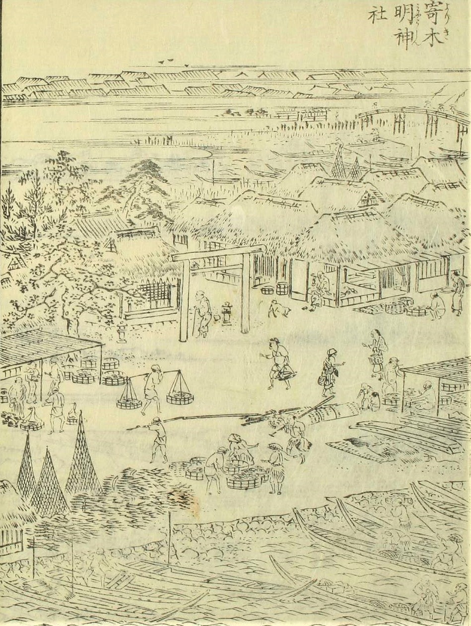 江戸の名所「品川」②ヤマトタケル伝説 | 粋なカエサル