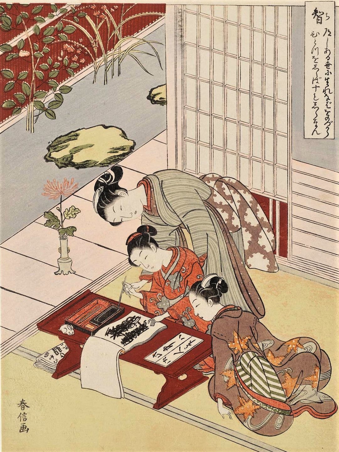 江戸の寺子屋と教育」6 寺子屋の「秩序」（2）「試験」 | 粋なカエサル