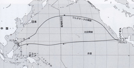 大航海時代の日本 15 秀吉vsスペイン 粋なカエサル