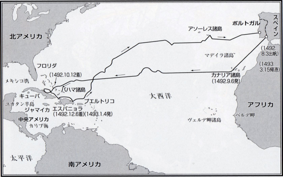 コロンブスの航海 その2 執念で探し続けたインドへの航路 帆船航海史大全集 ライブラリー 製作工房 模型が楽しくなるホビー通販サイト ホビコム クリストファー コロンブス Nコロンブスは1493年4月にバルセロナでフェルディナンドとイザベラに受け取られた