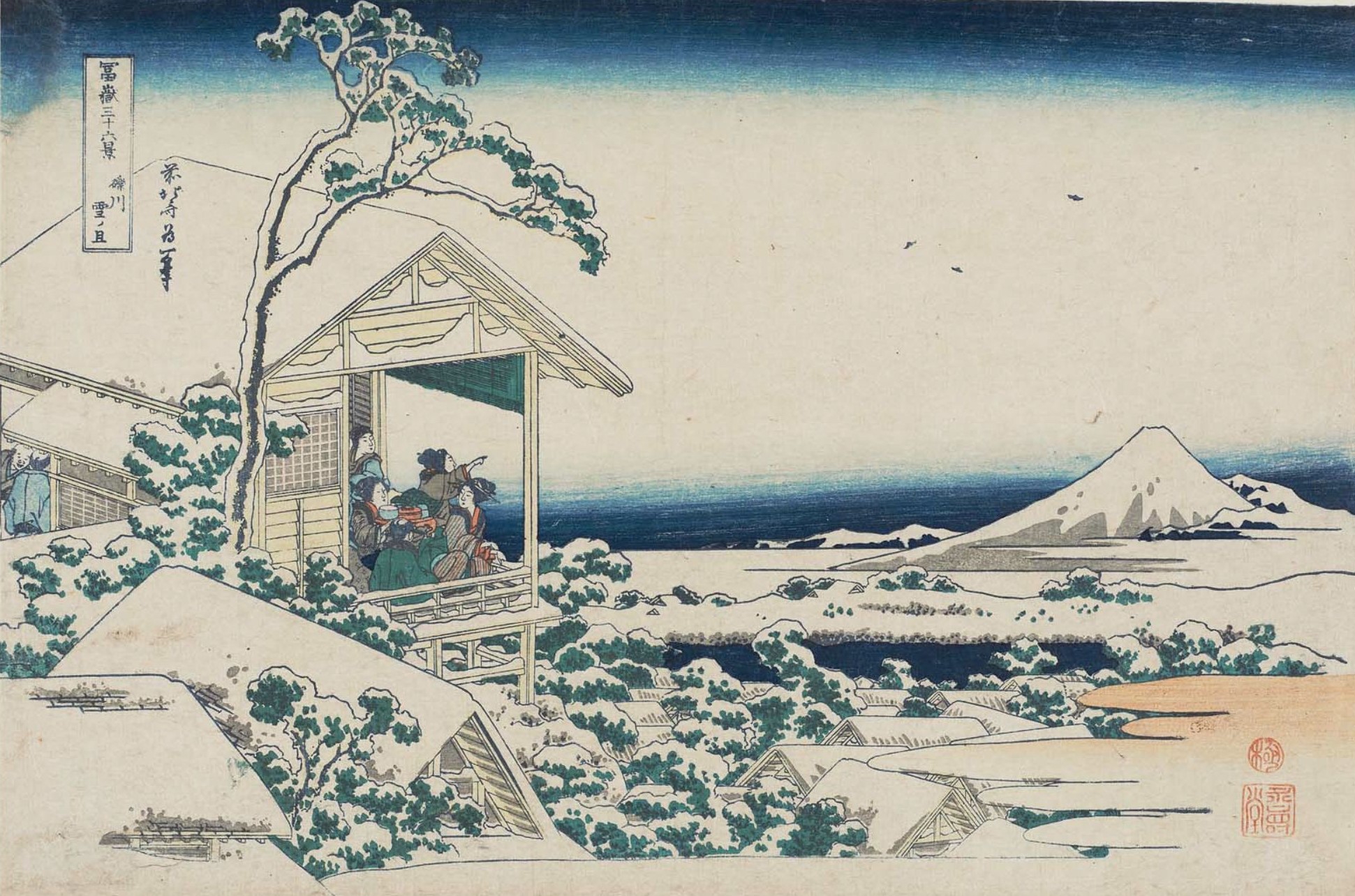 江戸名所図会』でたどる江戸の四季」18 冬（2）「二軒茶屋」②雪見