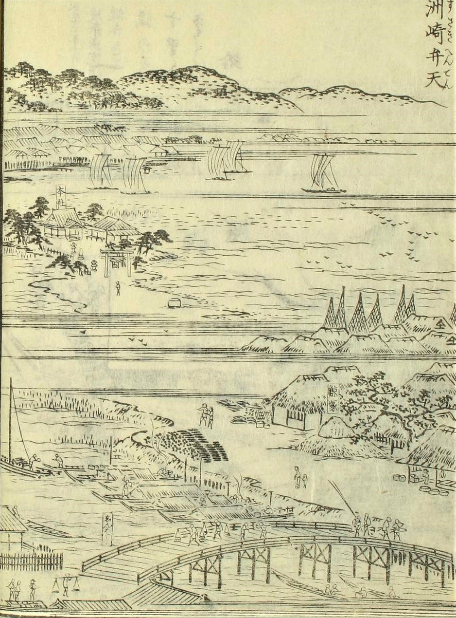 江戸の名所「品川」②ヤマトタケル伝説 | 粋なカエサル