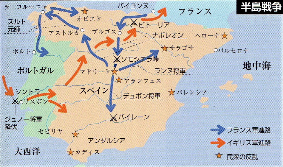 ゴヤとナポレオン９ 半島戦争 ４ 地獄絵図 粋なカエサル