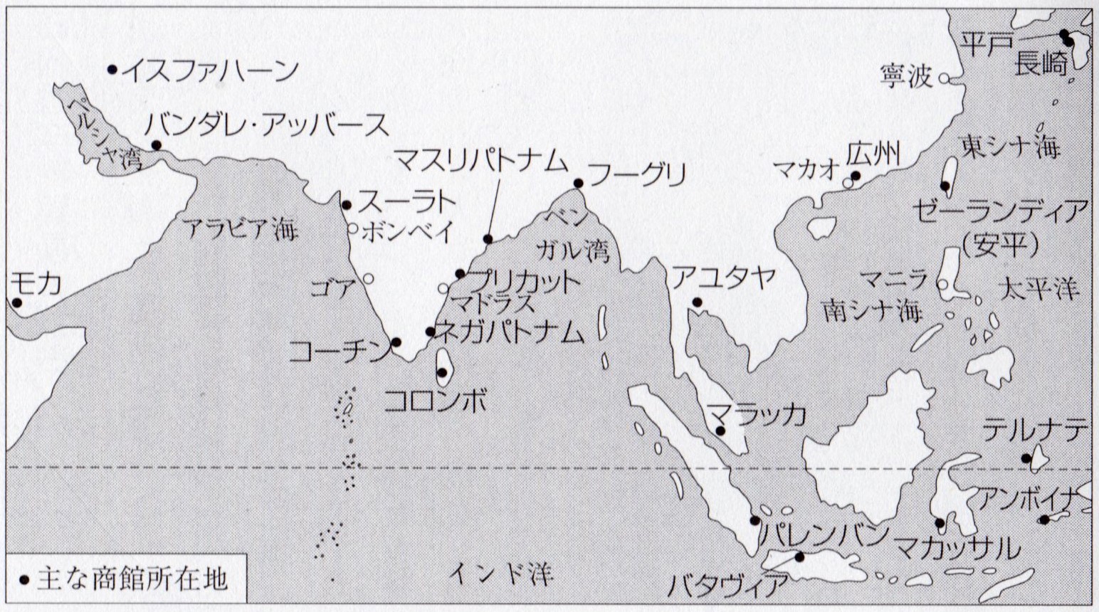 オランダ東インド会社の歴史(科野孝蔵) / 富士書房 / 古本、中古