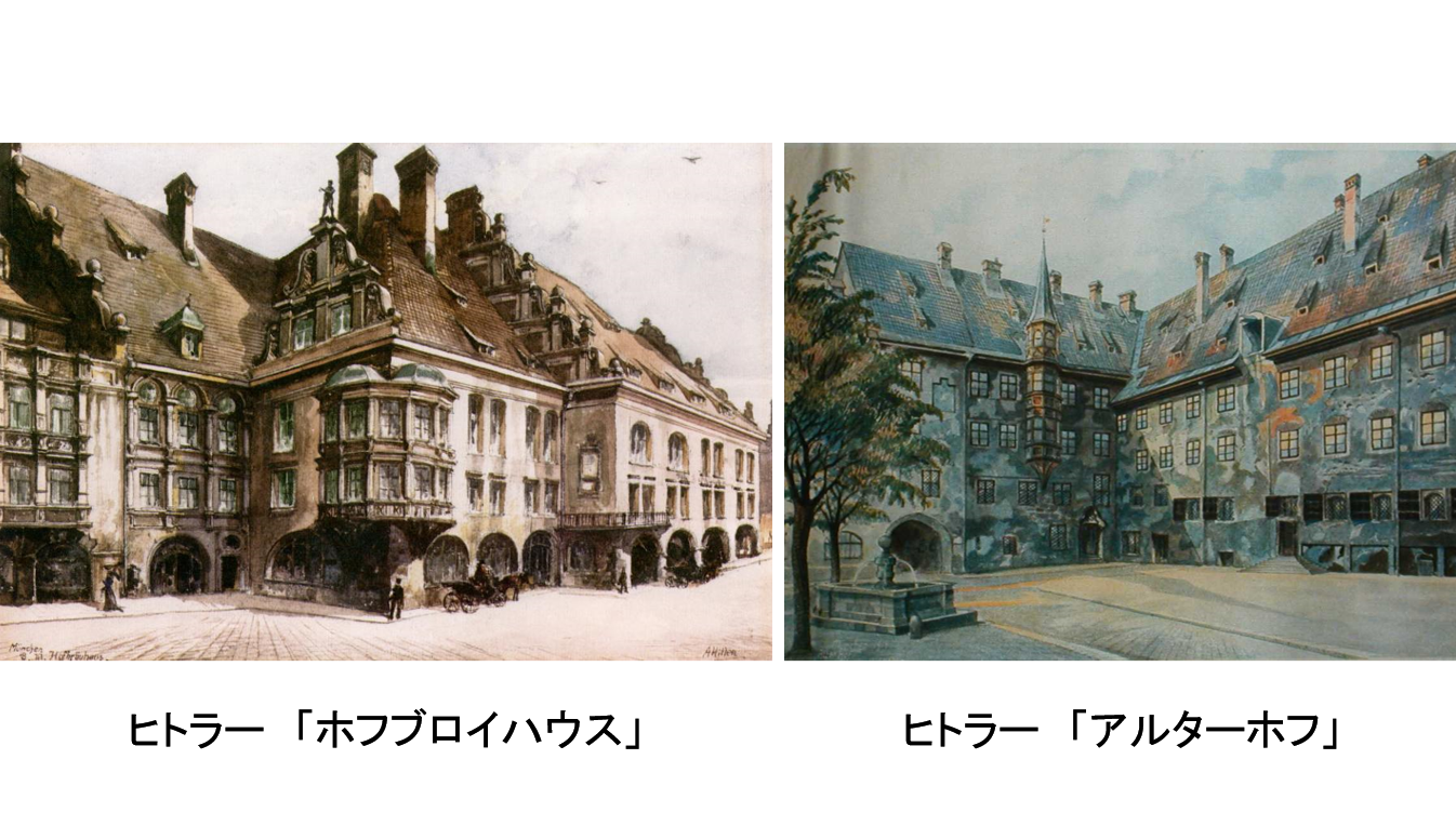 「ヒトラーとは何者か？」8 ミュンヘン移住 粋なカエサル