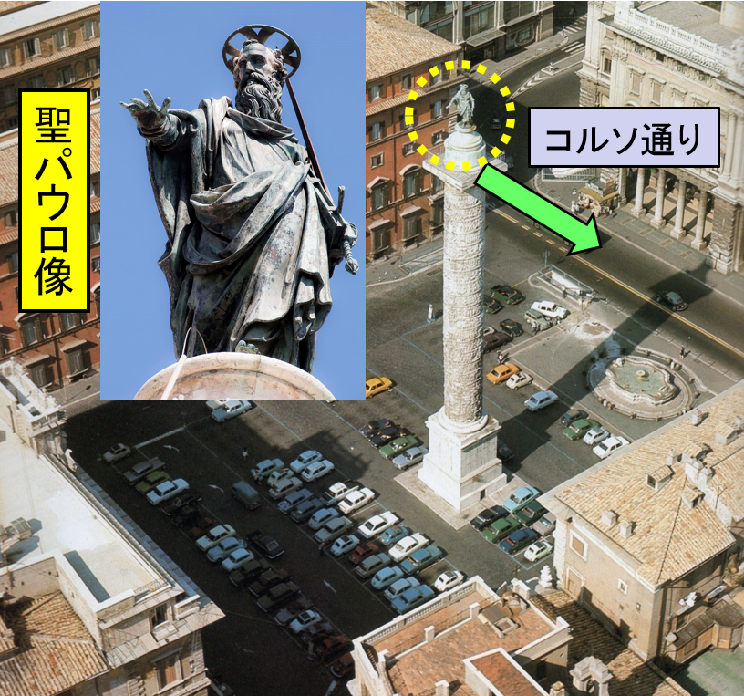 聖パウロの像　フランス アンティーク　かなりレア　学問の神様　知識を司る聖人 71oxrqRy6iL._UF350,350_QL50_.jpg