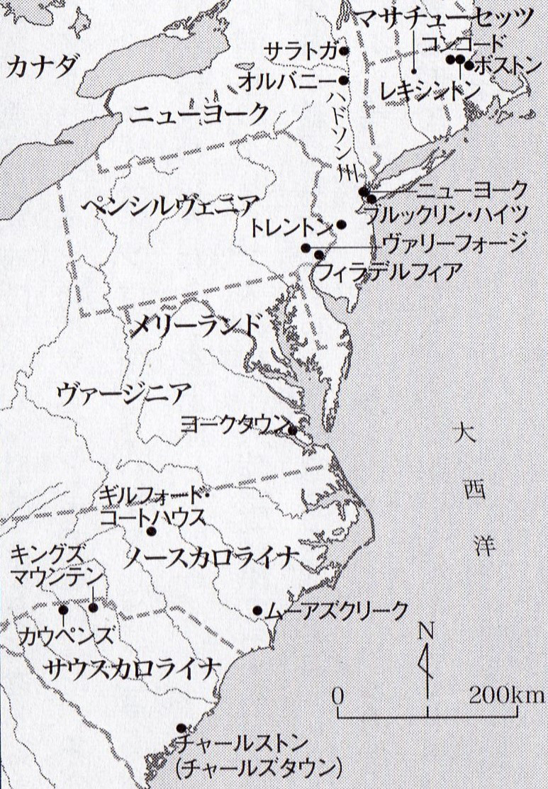 宗教国家アメリカの誕生 21 アメリカ独立戦争 4 アメリカ独立の確定 粋なカエサル 宗教国家アメリカの誕生 21 アメリカ独立戦争 4 アメリカ独立の確定 粋なカエサル