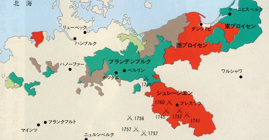 スペイン継承戦争とプロイセン王国 粋なカエサル