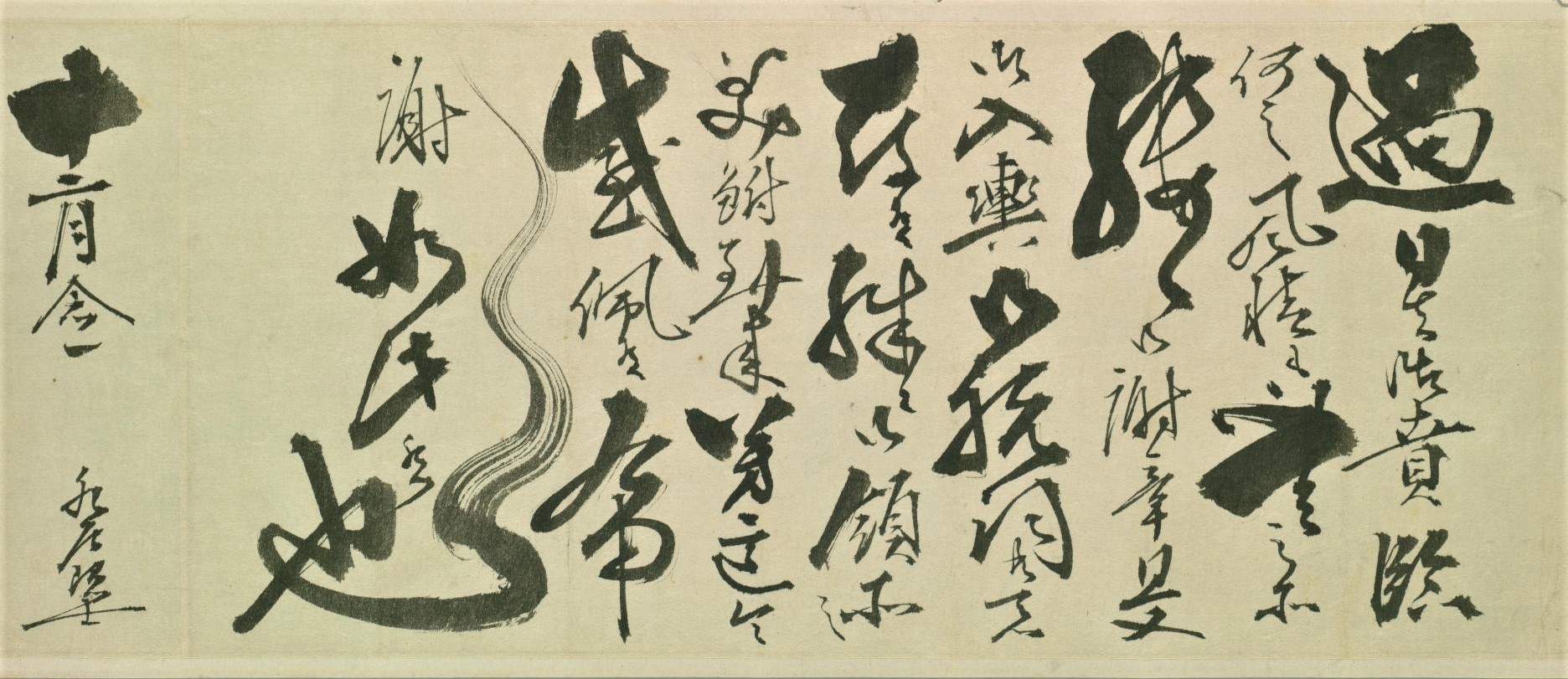 藩政御改革（前橋藩） / 福地書店 / 古本、中古本、古書籍の通販