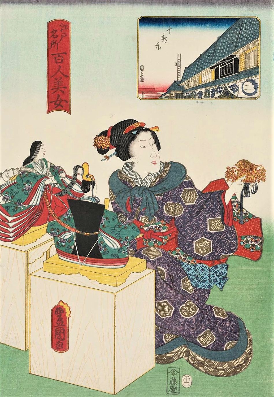 江戸の名所「日本橋」⑤「十軒店」(じっけんだな) | 粋なカエサル 江戸の名所「日本橋」⑤「十軒店」(じっけんだな) | 粋なカエサル