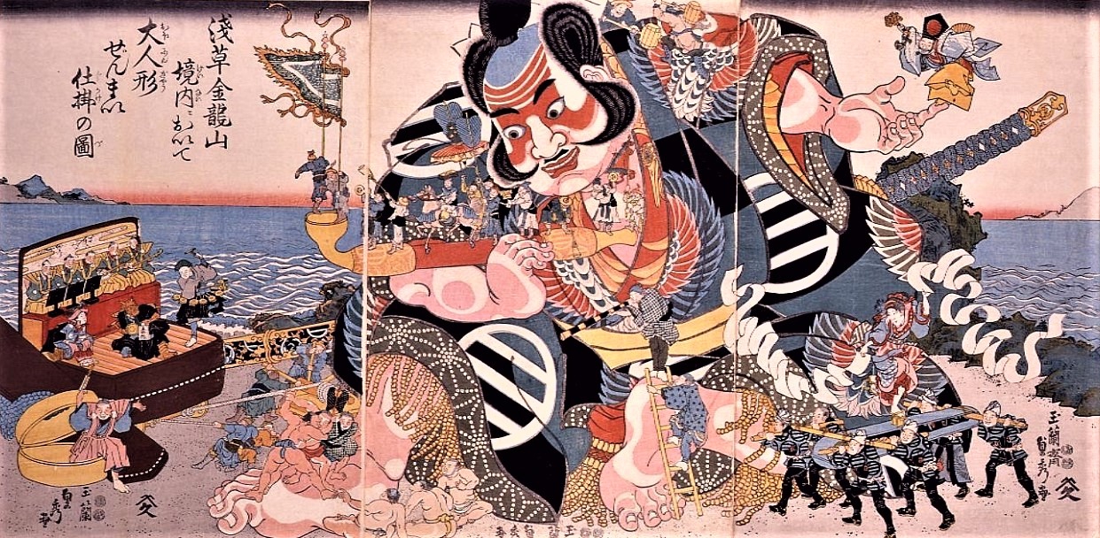 【中古】 古代から中世の江戸・浅草を探る/文芸社/松浦剛 浅草金龍山 – Ukiyo-e Prints Online Shop