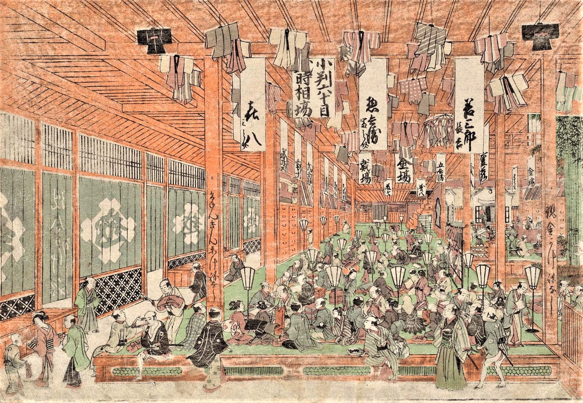 日本橋駿河町由来記 / 古本配達本舗 / 古本、中古本、古書籍の