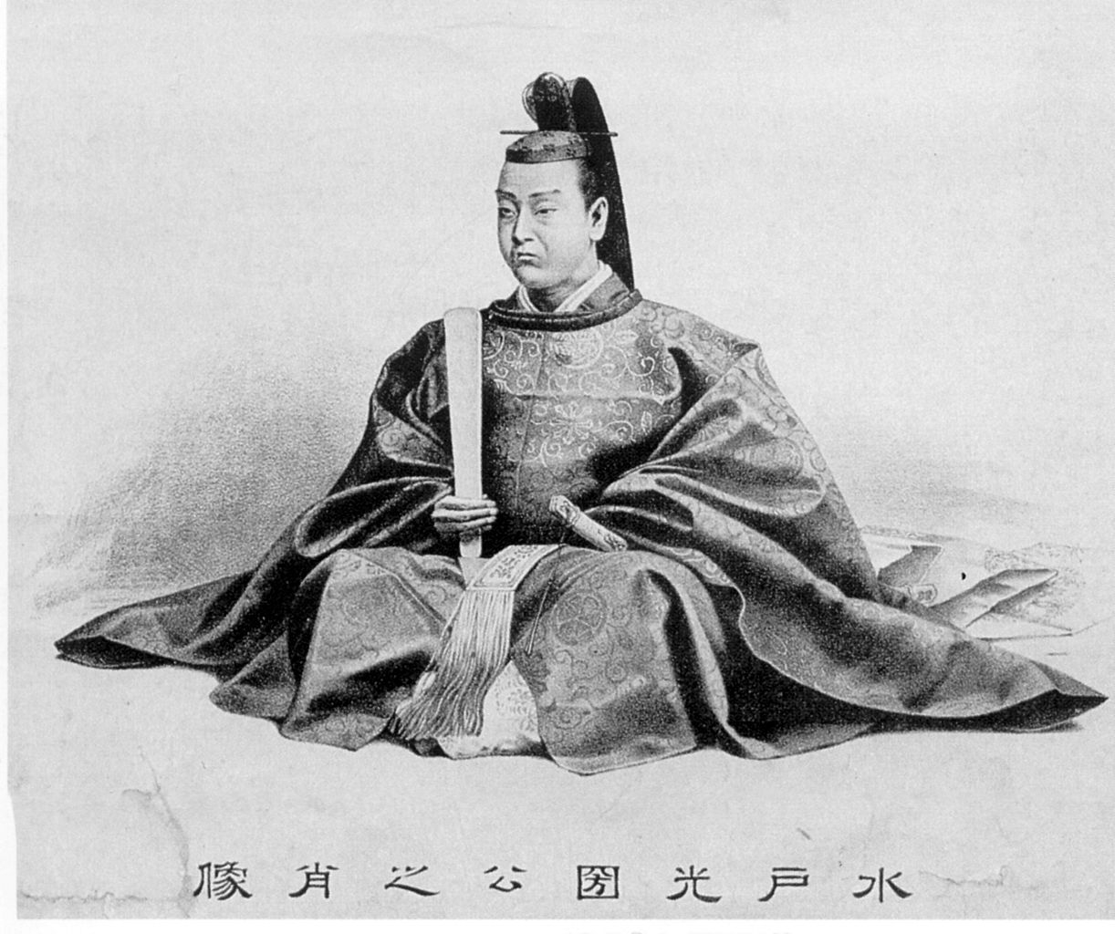 慶喜を軸にみる激動の幕末日本」1 （1）誕生①水戸徳川家 | 粋なカエサル