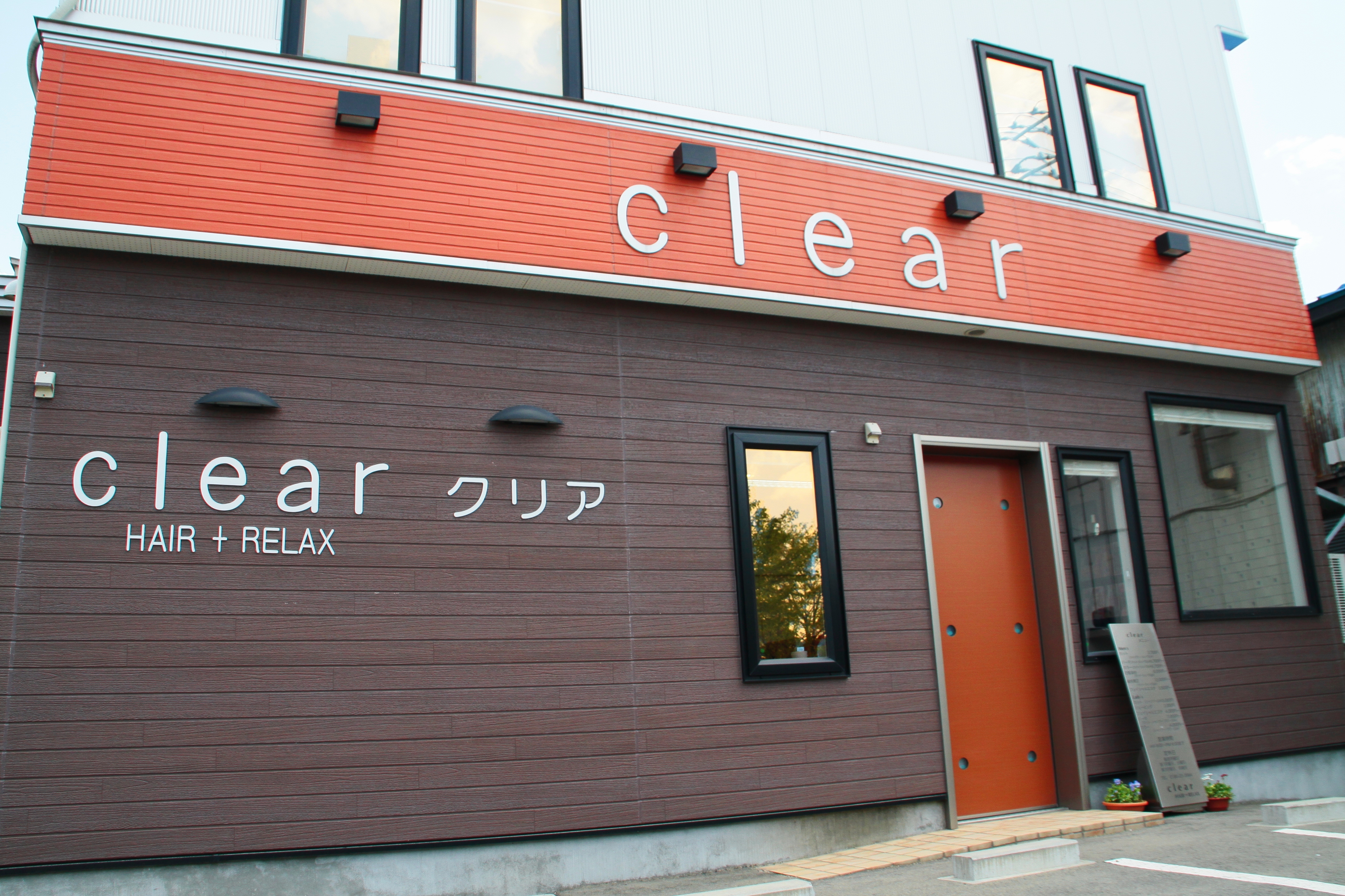 clear HAIR+RELAXの写真(秋田県鹿角市)