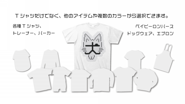 舌を出した犬の顔のイラストに犬の漢字をはめ込んで作ったモノクロドット文字tシャツ他 おりでざ工房 舌を出した犬の顔のイラストに犬の漢字をはめ込んで作ったモノクロドット文字tシャツ他 おりでざ工房