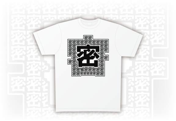 今年の漢字 おりでざ工房 今年の漢字 おりでざ工房