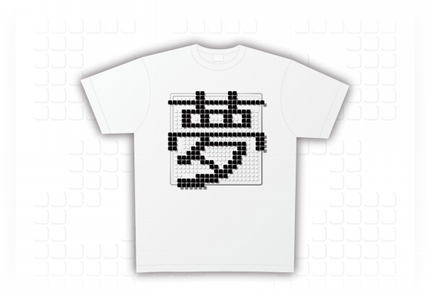 持っていますか 夢 この漢字を使ったモノクロデザインtシャツ他 おりでざ工房