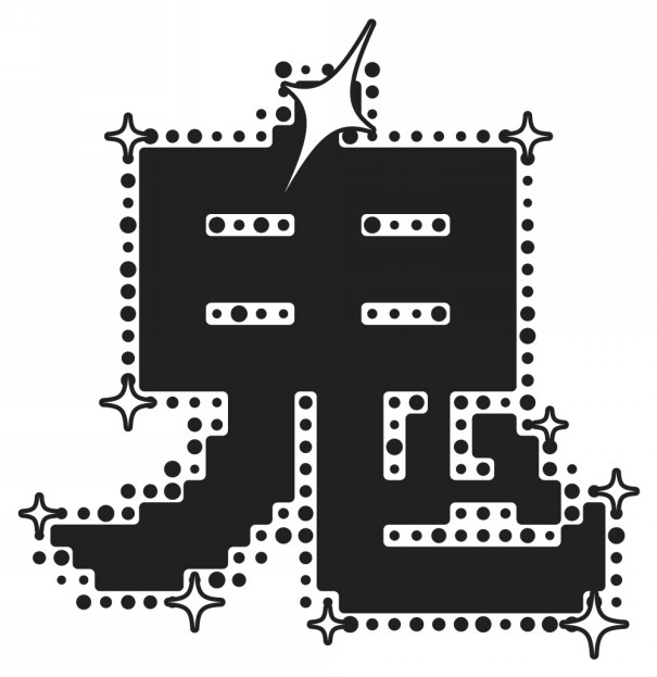 漢字 鬼 おに を使ったモノクロデザインtシャツ おりでざ工房 漢字 鬼 おに を使ったモノクロデザインtシャツ おりでざ工房