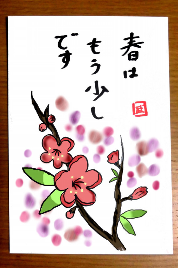 ぜいたく絵 手紙 花 すべての美しい花の画像